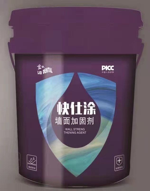 快仕涂 墻面加固劑