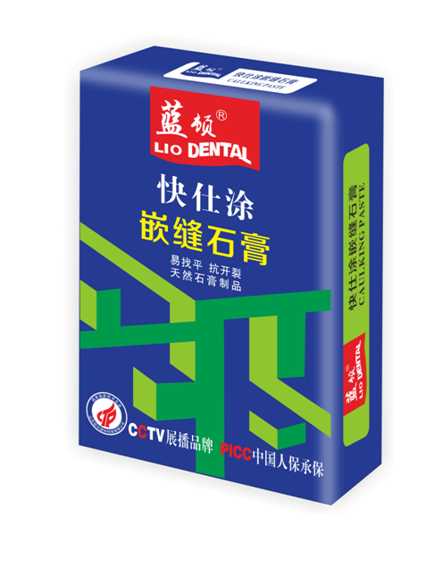 嵌縫石膏