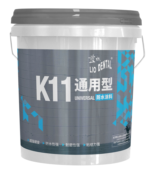 K11通用型防水涂料