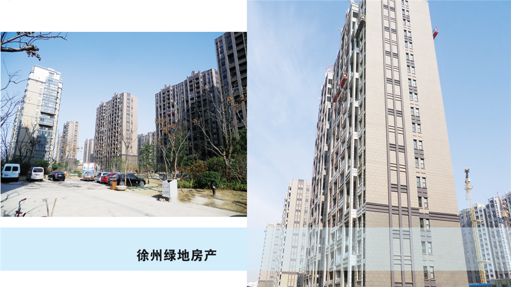 徐州綠地房產(chǎn)