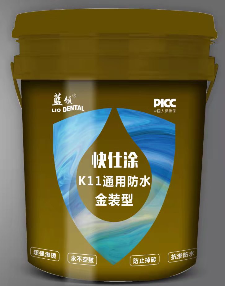 K11通用防水金裝型