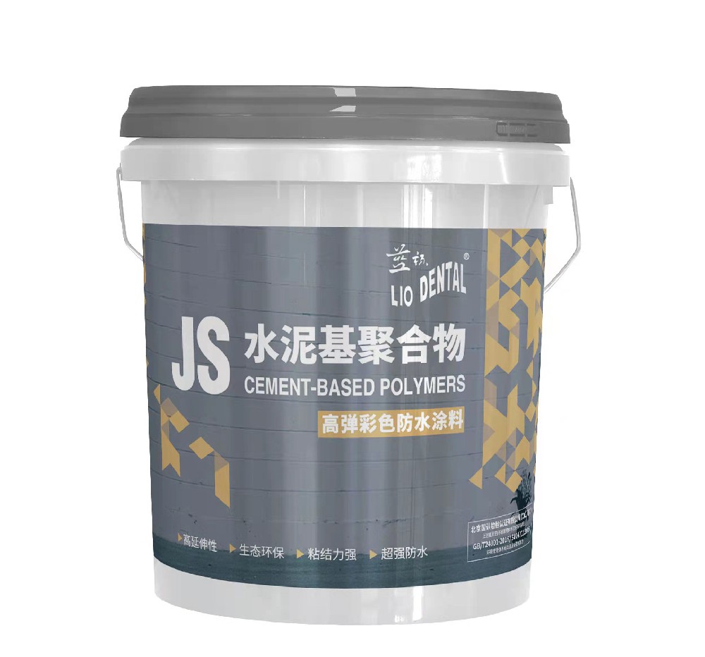 JS水泥基聚合物