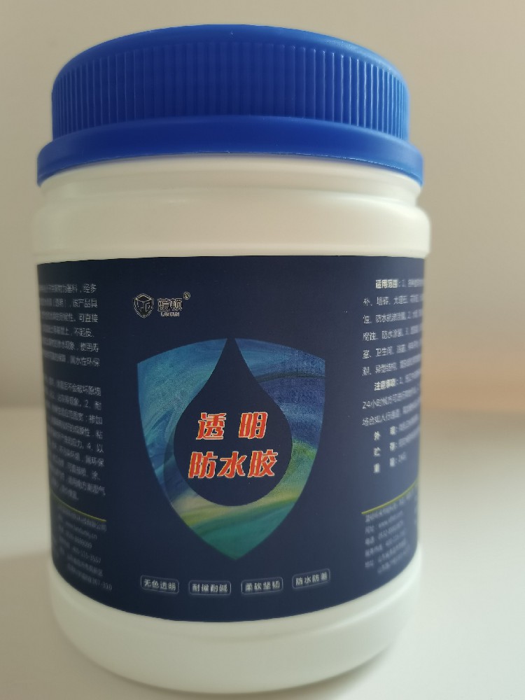 透明防水膠