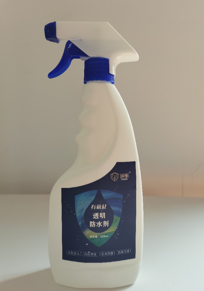 有機(jī)硅透明防水劑