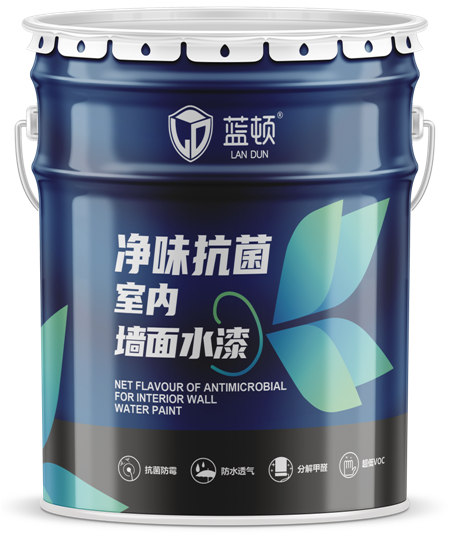 LD-1101凈味抗菌室內(nèi) 墻面水漆20KG