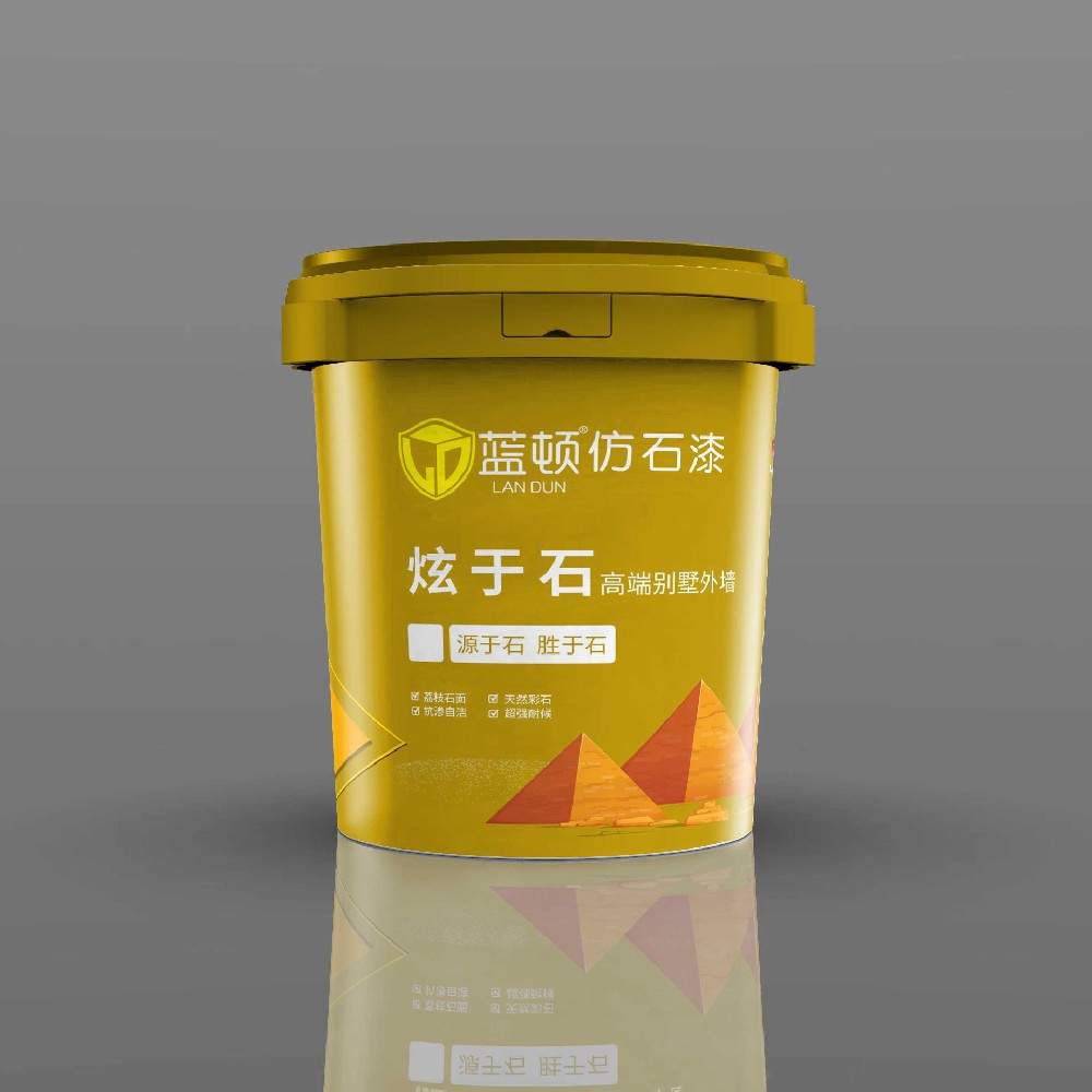 LD-2226 炫彩石大理石漆（荔枝面）20KG